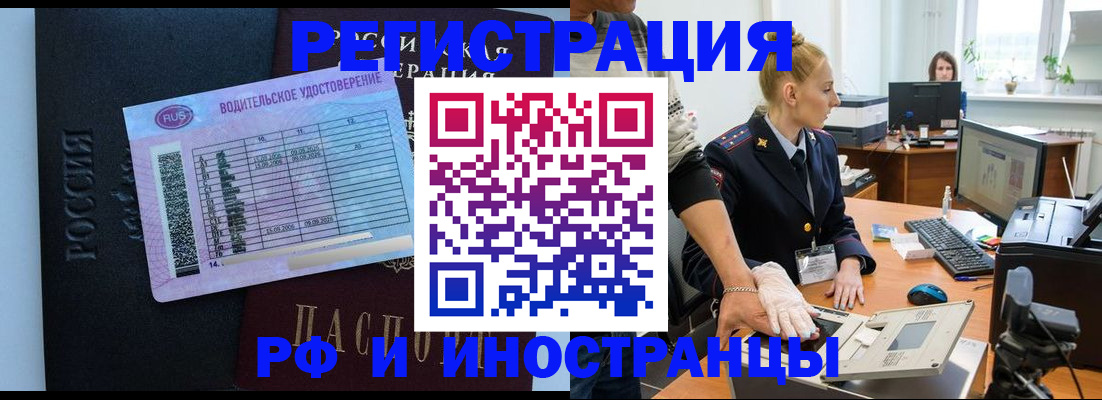 регистрация для дет. сада в Елизово